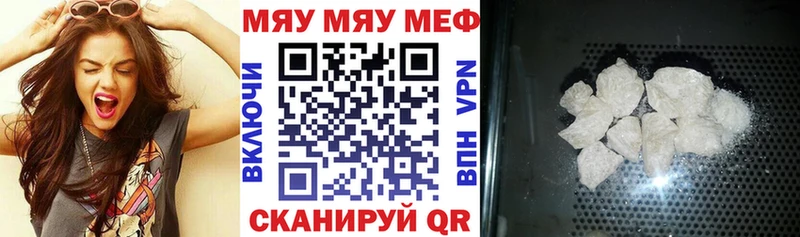 Наркотические вещества Суворов ГАШ  КОКАИН  МЕФ  Бошки Шишки 