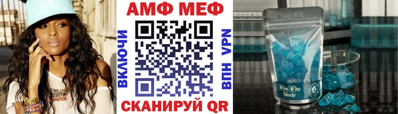 АМФЕТАМИН 97% Суворов