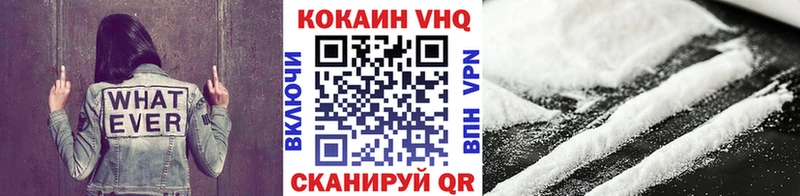 закладка  Суворов  darknet Telegram  КОКАИН Columbia 