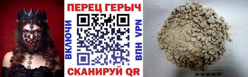 Героин афганец omg Суворов
