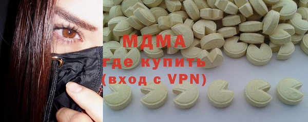 марихуана Кинешма
