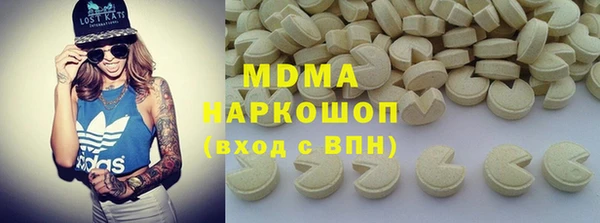 мефедрон VHQ Кодинск
