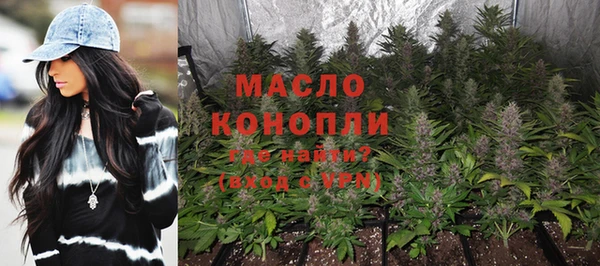 марихуана Кинешма