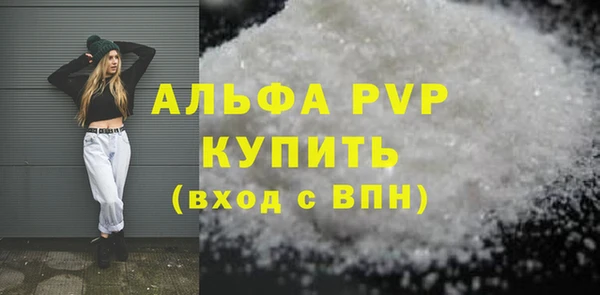 марихуана Кинешма