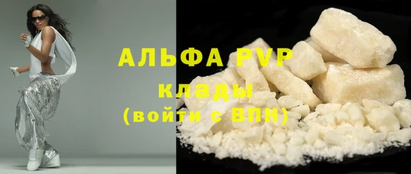 марихуана Кинешма