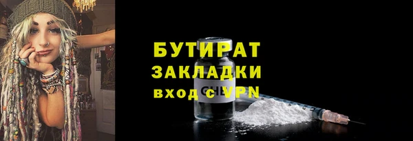 дурь Киреевск