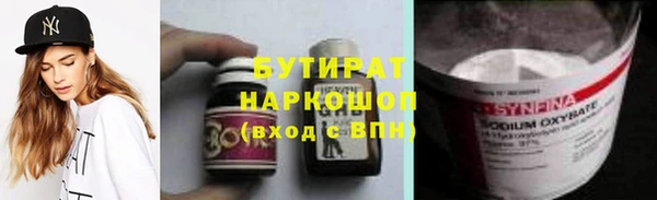 марихуана Кинешма