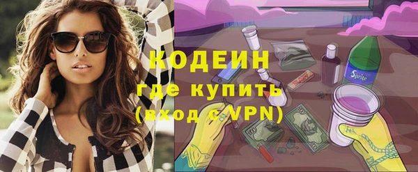 марихуана Кинешма