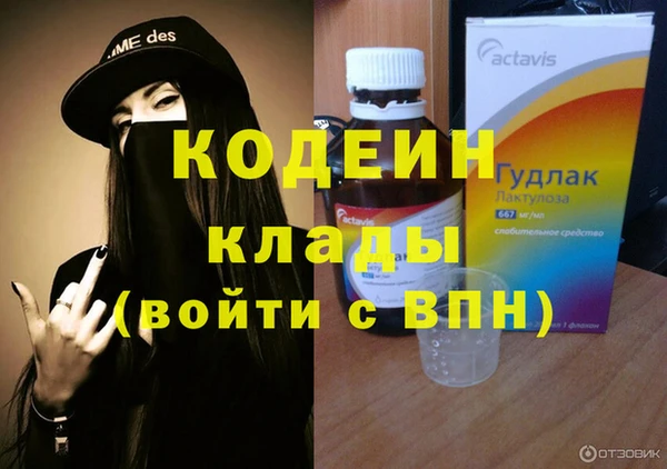 марихуана Кинешма