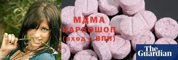 марихуана Кинешма
