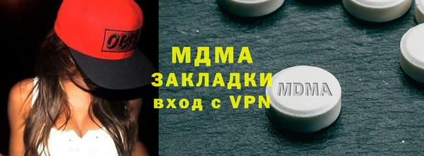 марихуана Кинешма
