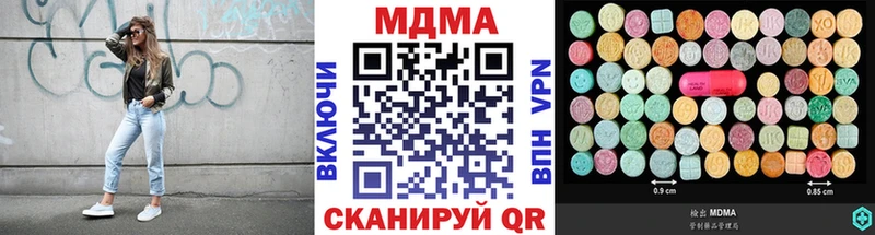купить наркоту  Суворов  MDMA crystal 