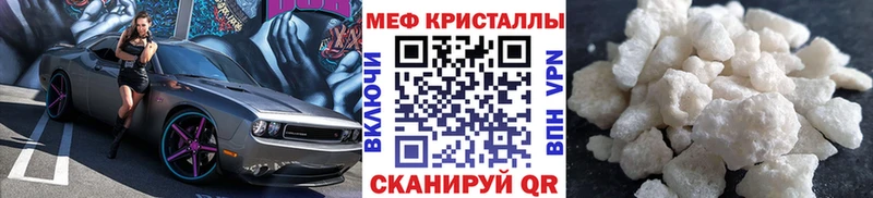 МЕФ мука  наркотики  Суворов 