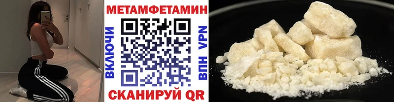 МЕТАМФЕТАМИН витя Суворов