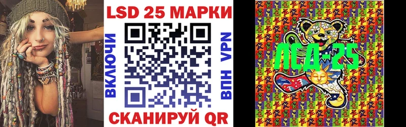 Марки 25I-NBOMe 1,8мг  kraken вход  Суворов 